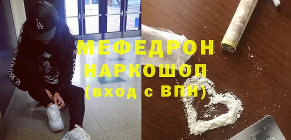 эйфоретик Богородск