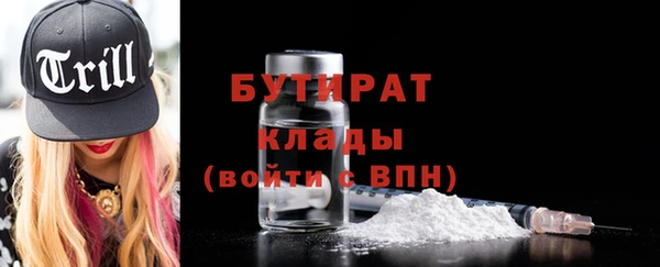 MDMA Богданович