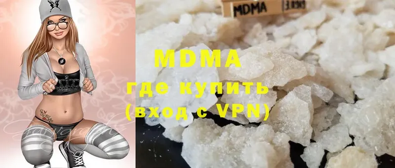 цены   Нижняя Тура  МДМА crystal 