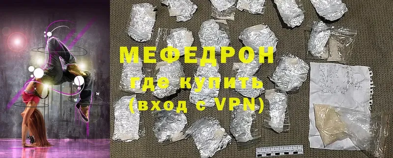 МЕГА как войти  Нижняя Тура  МЯУ-МЯУ 4 MMC 